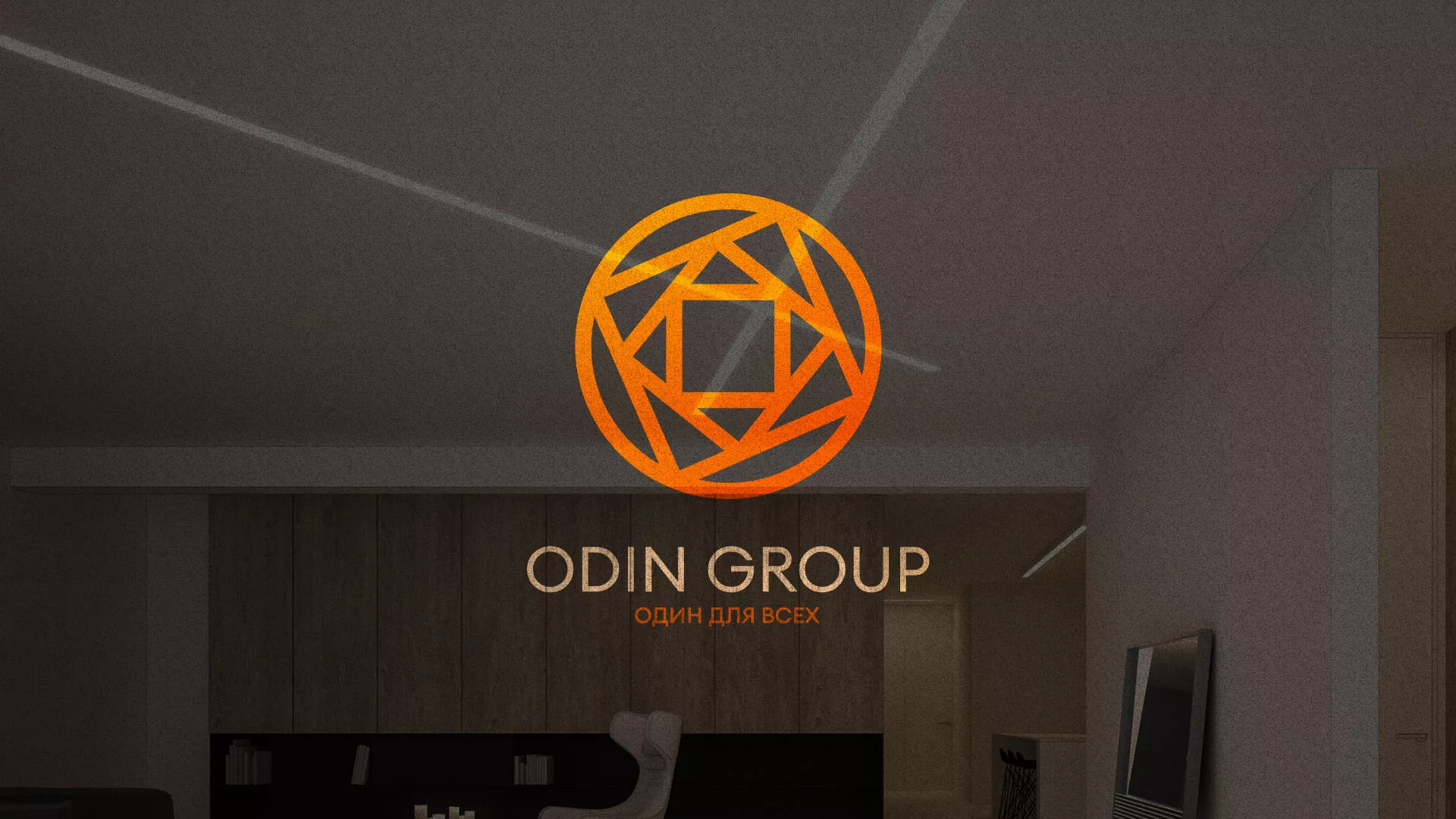 Разработка сайта в Магасе для компании «ODIN GROUP» по установке натяжных потолков